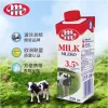 Free shipping! Polish imported Lekou full-fat pure milk 250ml*12 cans, breakfast milk for the whole family of adults and children details Picture
